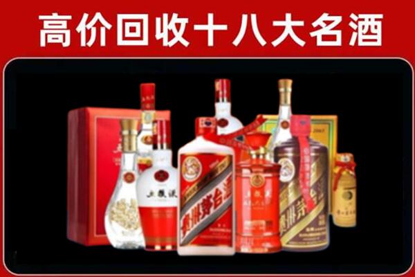 肥西回收老酒